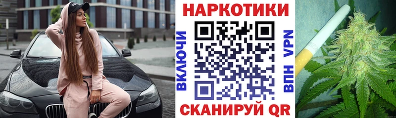 Все наркотики Рубцовск Амфетамин  Галлюциногенные грибы  Кокаин  Альфа ПВП  Гашиш 