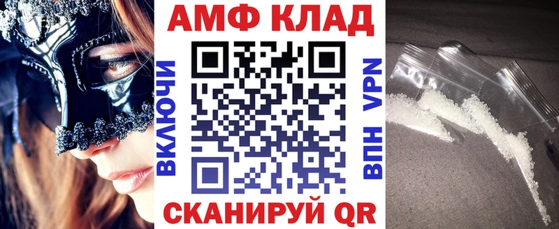 магазин гидра как войти АМФЕТАМИН 97% Рубцовск