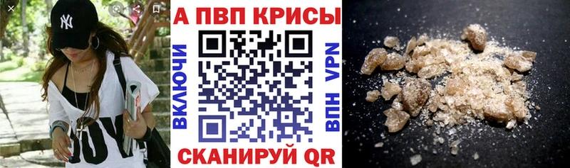 блэк спрут маркетплейс  Рубцовск  Alpha-PVP VHQ  даркнет сайт 