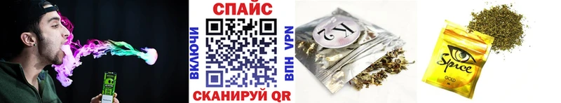 БУТИРАТ Butirat Рубцовск