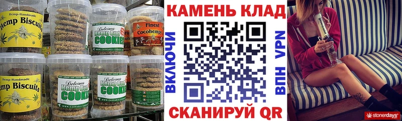 МЕГА ONION  Рубцовск  Cannafood марихуана 