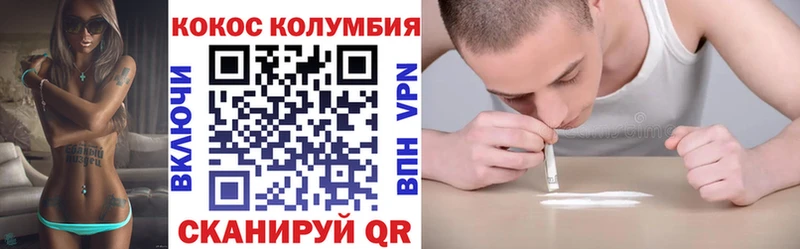kraken tor  Рубцовск  КОКАИН 97% 