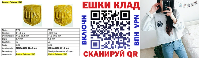 закладка  Рубцовск  ОМГ ОМГ ссылки  Ecstasy louis Vuitton 