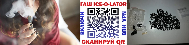 где можно купить   Рубцовск  ГАШИШ гашик 