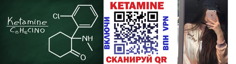КЕТАМИН ketamine  Рубцовск 