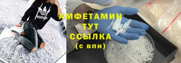 2c-b Верхний Тагил
