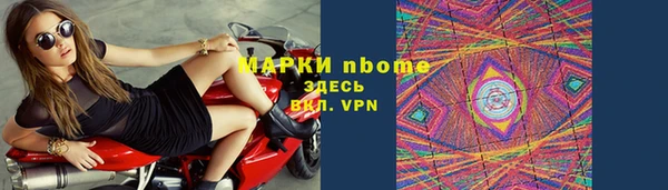 прущая мука Верея
