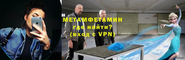 марки nbome Верхнеуральск
