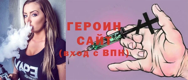 2c-b Верхний Тагил