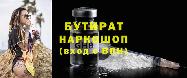 прущая мука Верея