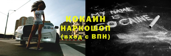 прущая мука Верея