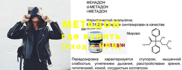 прущая мука Верея