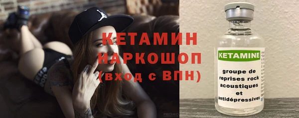 марки nbome Верхнеуральск