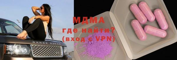 2c-b Верхний Тагил
