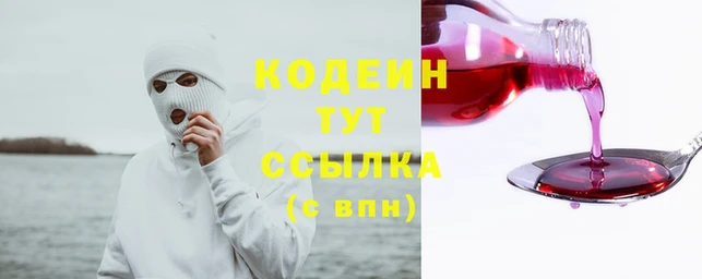 2c-b Верхний Тагил