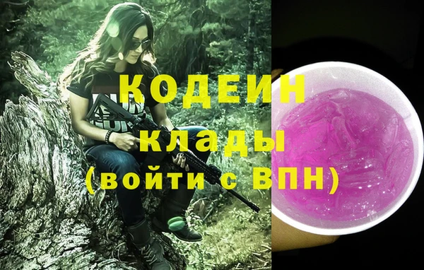 2c-b Верхний Тагил