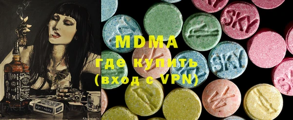 2c-b Верхний Тагил