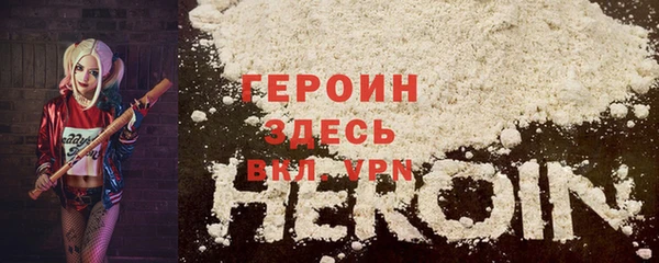 марки nbome Верхнеуральск