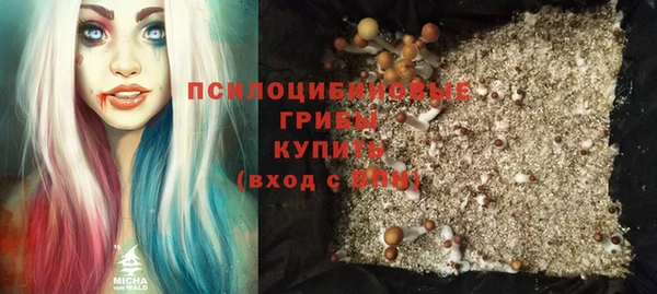 марки nbome Верхнеуральск