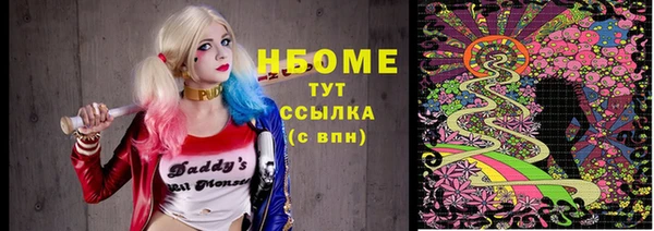 2c-b Верхний Тагил