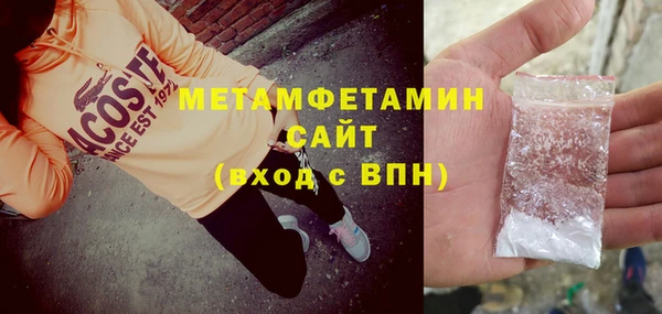 2c-b Верхний Тагил