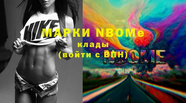 2c-b Верхний Тагил