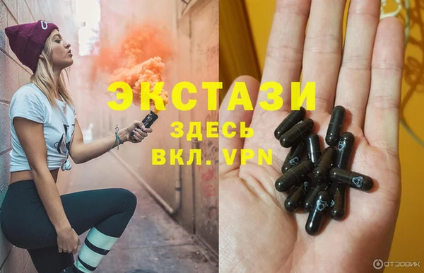 прущая мука Верея