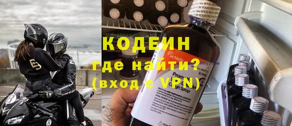2c-b Верхний Тагил