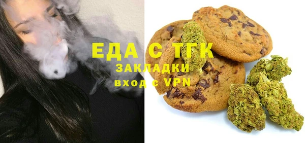 прущая мука Верея