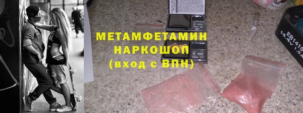 прущая мука Верея
