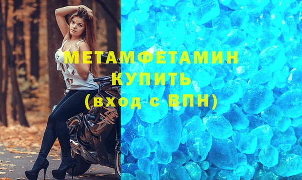 прущая мука Верея