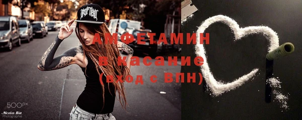 2c-b Верхний Тагил