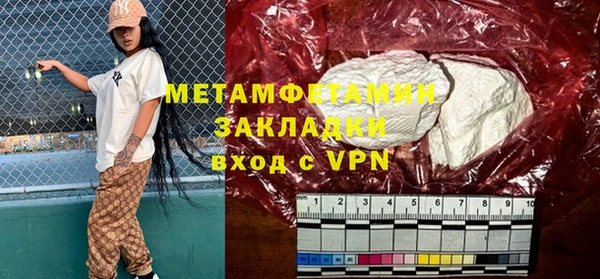 прущая мука Верея