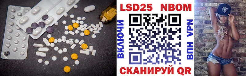 ЛСД экстази ecstasy  Рубцовск 
