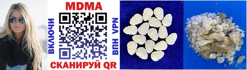 как найти наркотики  blacksprut вход  MDMA молли  Рубцовск 