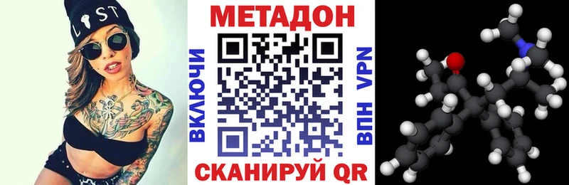 МЕТАДОН мёд  Рубцовск 