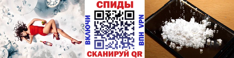 где купить наркоту  Рубцовск  МЕТАМФЕТАМИН Декстрометамфетамин 99.9% 