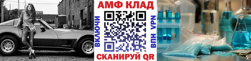 МЕТАМФЕТАМИН винт Рубцовск