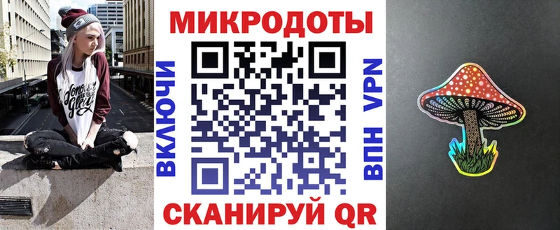 mega ONION Рубцовск Галлюциногенные грибы Psilocybine cubensis