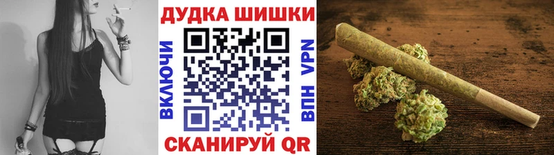 купить закладку  Рубцовск  blacksprut ссылки  Канабис гибрид 